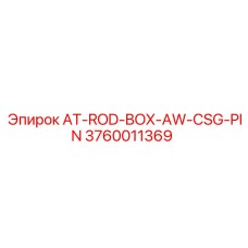 Штифт обсадной трубы Epiroc артикул 3760011369