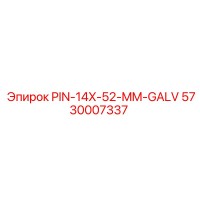 5730007337 PIN-14X-52-MM-GALV Epiroc