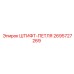 2695727269 Штифт-петля Epiroc