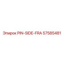 57585481 PIN-SIDE-FRA Epiroc