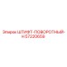 57220659 ШТИФТ-ПОВОРОТНЫЙ-H Epiroc