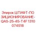 1310074518 ШТИФТ-ПОЗИЦИОНИРОВАНИЕ-QAS-25-45-T4F Epiroc