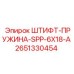 2651330454 ШТИФТ-ПРУЖИНА-SPP-6X18-A Epiroc