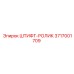 3717001709 ШТИФТ-РОЛИК Epiroc