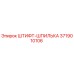 3719010106 ШТИФТ-ШПИЛЬКА Epiroc