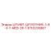 9753235867 ШТИФТ-ШПЛОТНИК-1-8-X-1-MED-26-1 Epiroc