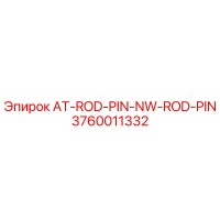 3760011332 AT-ROD-PIN-NW-ROD-PIN Epiroc