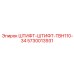 5730013931 ШТИФТ-ШТИФТ-TBH110-34 Epiroc
