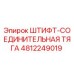 4812249019 ШТИФТ-СОЕДИНИТЕЛЬНАЯ ТЯГА Epiroc