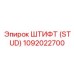 1092022700 ШТИФТ (STUD) Epiroc