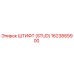 1623889900 ШТИФТ (STUD) Epiroc