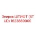 1623889900 ШТИФТ (STUD) Epiroc