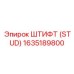 1635189800 Штифт (Stud) Epiroc