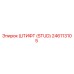 246113105 Штифт (Stud) Epiroc