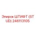 246113105 Штифт (Stud) Epiroc