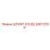 246113106 Штифт (Stud) Epiroc