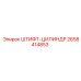 2658414853 ШТИФТ-ЦИЛИНДР Epiroc