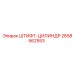 2658562553 ШТИФТ-ЦИЛИНДР Epiroc