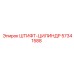 57341588 ШТИФТ-ЦИЛИНДР Epiroc