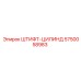5750058983 ШТИФТ-ЦИЛИНД Epiroc