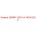 108140200 ШТИФТ-ВЕСНА Epiroc