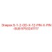 9753241117 5-1-2-OD-X-12-PIN-X-PIN-SUB Epiroc