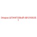 4812106351 ШТИФТОВЫЙ Epiroc