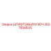 2657658635 ШТИФТОВЫЙ КЛЮЧ Epiroc