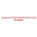 2657658668 ШТИФТОВЫЙ КЛЮЧ Epiroc