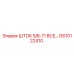 Оригинальный шток GS10122410 для буровых установок Epiroc
