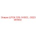 Шток для буровой техники GS23061802