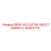 Оригинальный шток хвостовика SR28-H22 C для буровых Epiroc артикул 90003719