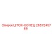 2657245789 ШТОК-КОНЕЦ Epiroc