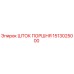 1513025000 ШТОК ПОРШНЯ Epiroc
