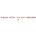 1615875601 ШТОК ПОРШНЯ Epiroc