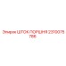 2310075786 ШТОК ПОРШНЯ Epiroc
