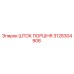 3128304908 Шток поршня Epiroc