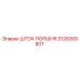 3128305807 ШТОК ПОРШНЯ Epiroc