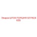 3217624635 ШТОК ПОРШНЯ Epiroc