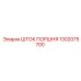 1302075700 ШТОК ПОРШНЯ Epiroc