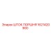 1621420900 ШТОК ПОРШНЯ Epiroc