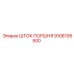 9106195500 ШТОК ПОРШНЯ Epiroc