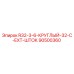 90500360 R32-3-6-КРУГЛЫЙ-32-C-EXT-ШТОК Epiroc