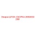 Узел штока в сборе 2650830298 для техники Epiroc