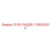 90003570 СР35-РНД38-Т Epiroc