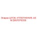 Оригинальный шток уплотнения ASM 2657075335 Epiroc