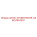 Уплотнение штока ASM 57614307 производителя Epiroc