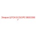 Комплектный узел штока 58003567 производителя Epiroc
