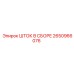 2650966076 ШТОК В СБОРЕ Epiroc