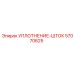 57070625 УПЛОТНЕНИЕ-ШТОК Epiroc